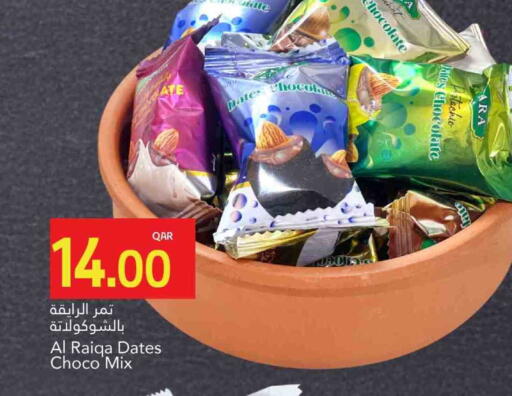 available at Gulf Food Center in Qatar - Al Shamal
