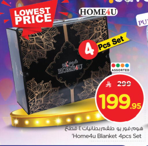Home Furnishing & Decor in Nesto, Saudi Arabia Offers - Saudi Arabia available at Nesto in KSA, Saudi Arabia, Saudi - Buraidah