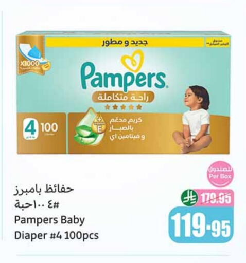 available at Othaim Markets in KSA, Saudi Arabia, Saudi - Sakaka