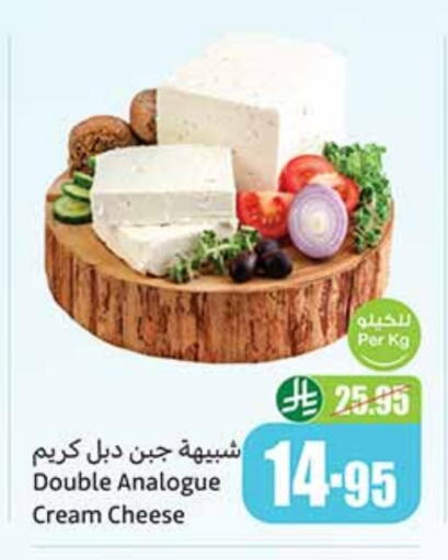 جبنة كريمية available at أسواق عبد الله العثيم in مملكة العربية السعودية, السعودية, سعودية - حائل‎