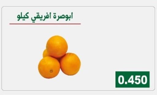from Kuwait available at Kuwait National Guard Society in Kuwait - Kuwait City