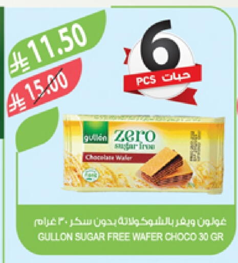 available at Farm  in KSA, Saudi Arabia, Saudi - Sakaka