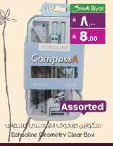 available at City Flower in KSA, Saudi Arabia, Saudi - Hail