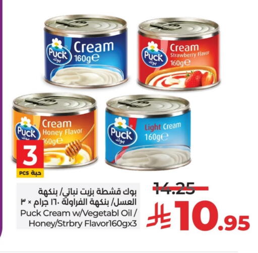 PUCK available at LULU Hypermarket in KSA, Saudi Arabia, Saudi - Riyadh
