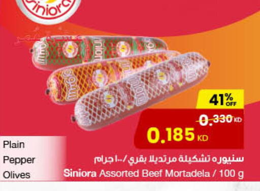 Beef available at The Sultan Center in Kuwait - Jahra Governorate
