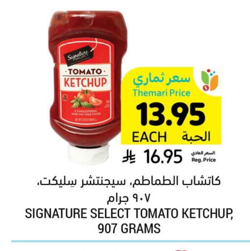 SIGNATURE Tomato Ketchup available at Tamimi Market in KSA, Saudi Arabia, Saudi - Saihat