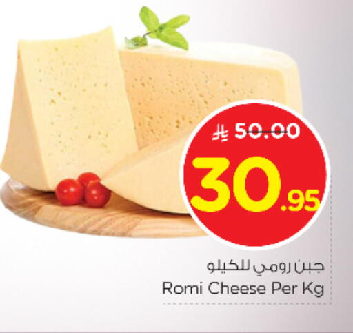 available at نستو in مملكة العربية السعودية, السعودية, سعودية - المجمعة