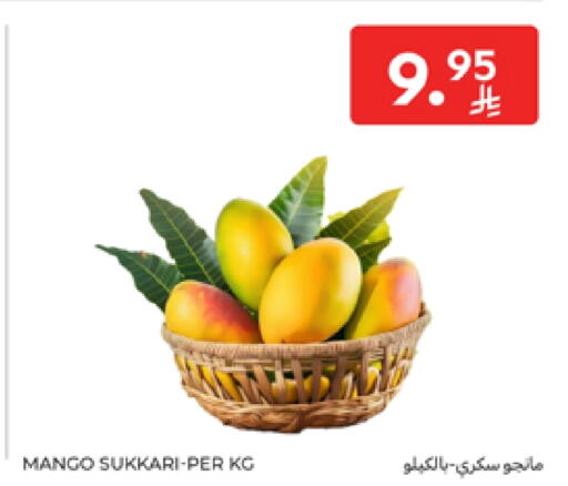 Mangoes available at Carrefour in KSA, Saudi Arabia, Saudi - Medina