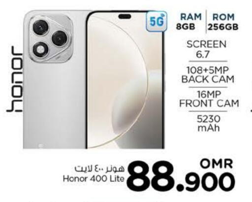 HONOR available at Nesto Hyper Market   in Oman - Sohar
