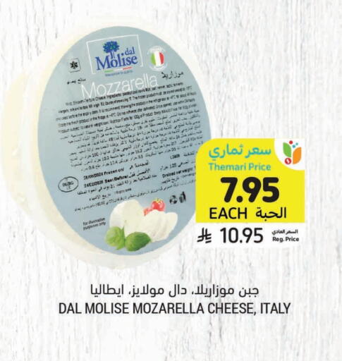 Mozzarella available at Tamimi Market in KSA, Saudi Arabia, Saudi - Ar Rass