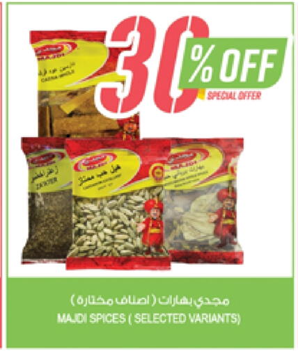 Salts, Spices & Paste in Farm , Saudi Arabia Offers - Saudi Arabia Spices available at Farm in KSA, Saudi Arabia, Saudi - Al-Kharj