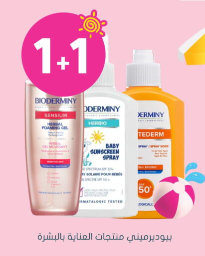Sunscreen available at Nahdi in KSA, Saudi Arabia, Saudi - Jubail
