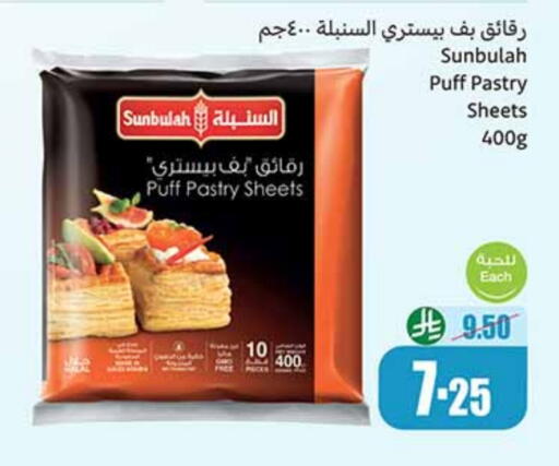 available at Othaim Markets in KSA, Saudi Arabia, Saudi - Wadi ad Dawasir