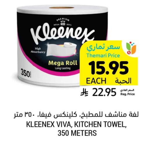 Toilet & Paper Tissue in Tamimi Market, Saudi Arabia Offers - Saudi Arabia KLEENEX available at Tamimi Market in KSA, Saudi Arabia, Saudi - Ar Rass