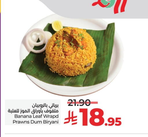 Banana available at LULU Hypermarket in KSA, Saudi Arabia, Saudi - Al Khobar