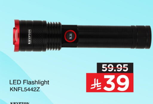 KRYPTON available at Mark & Save in KSA, Saudi Arabia, Saudi - Al Hasa