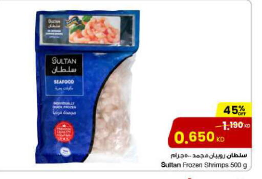 available at مركز سلطان in الكويت - محافظة الأحمدي