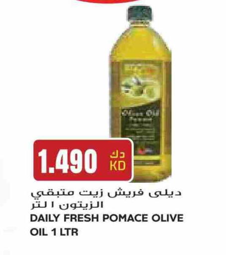 ممتاز زيت الزيتون available at جراند هايبر in الكويت - محافظة الجهراء