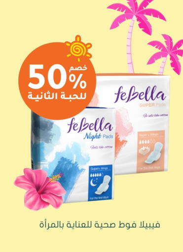 available at Nahdi in KSA, Saudi Arabia, Saudi - Bishah