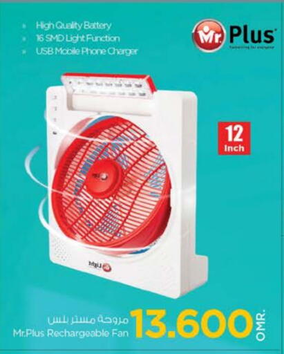 MR. LIGHT Fan available at Nesto Hyper Market   in Oman - Muscat