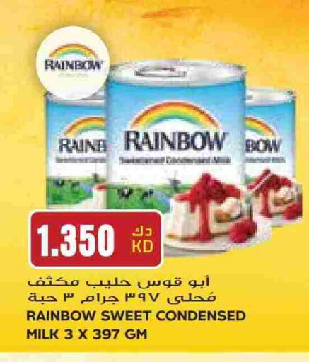 Powdered & Condensed Milk in Grand Hyper, Kuwait Offers - Kuwait RAINBOW Condensed Milk available at Grand Hyper in Kuwait - Kuwait City