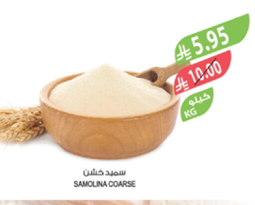 available at Farm  in KSA, Saudi Arabia, Saudi - Al-Kharj