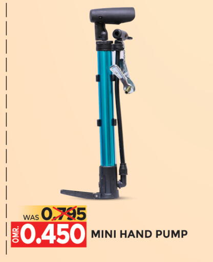 available at مركز هدايا التنين in عُمان - مسقط‎
