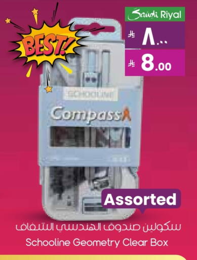 available at ستي فلاور in مملكة العربية السعودية, السعودية, سعودية - الخفجي