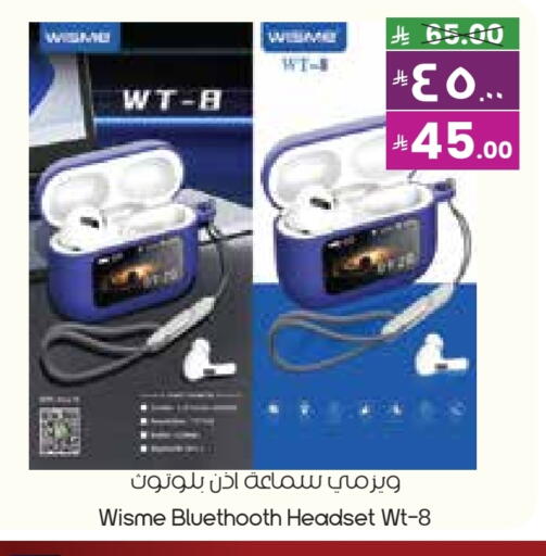 Accessories - Electronics in City Flower, Saudi Arabia Offers - Saudi Arabia Earphone available at City Flower in KSA, Saudi Arabia, Saudi - Sakaka