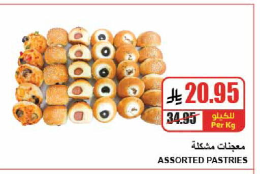 available at A Market in KSA, Saudi Arabia, Saudi - Riyadh