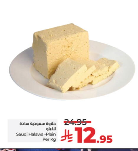available at LULU Hypermarket in KSA, Saudi Arabia, Saudi - Tabuk