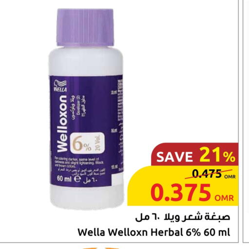 WELLA available at Sultan Center  in Oman - Sohar