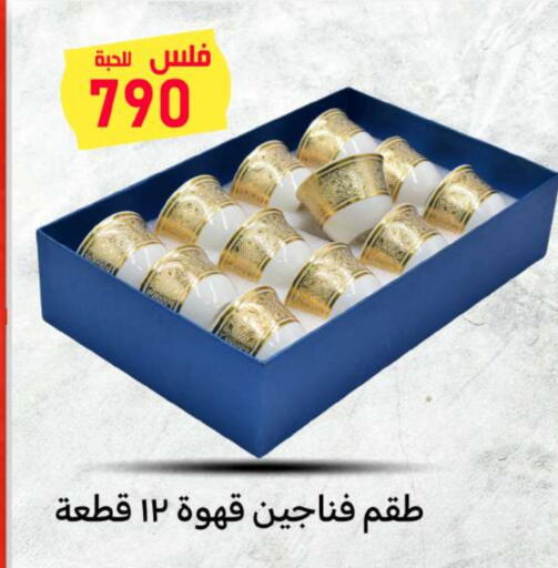 available at Meem Central Market Co in Kuwait - Jahra Governorate