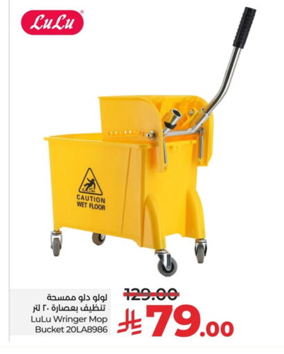 available at LULU Hypermarket in KSA, Saudi Arabia, Saudi - Dammam