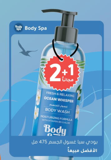 available at Nahdi in KSA, Saudi Arabia, Saudi - Hail