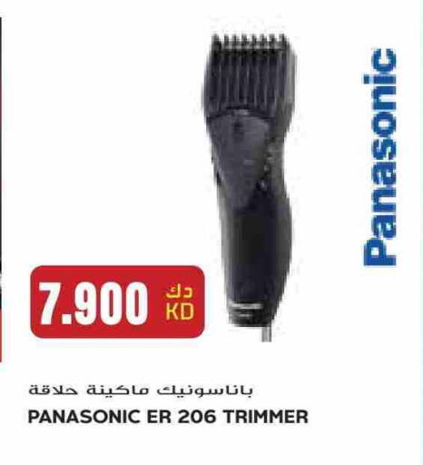 PANASONIC available at Grand Hyper in Kuwait - Ahmadi Governorate