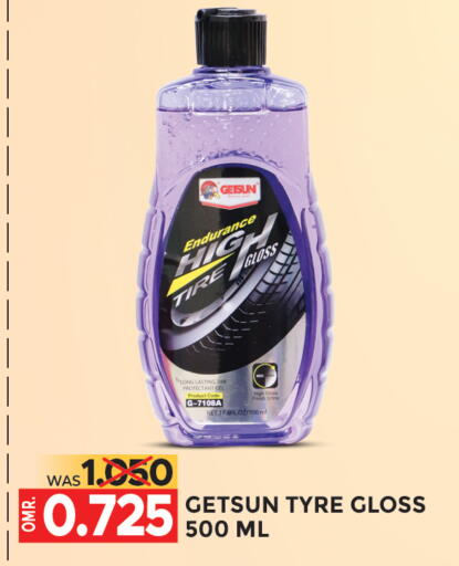 available at مركز هدايا التنين in عُمان - مسقط‎