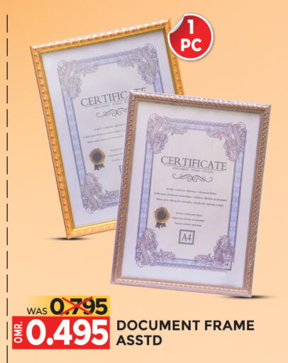available at مركز هدايا التنين in عُمان - مسقط‎