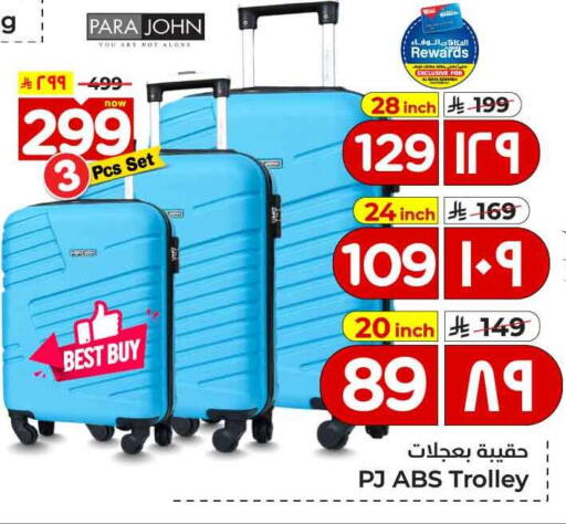 Trolley available at Hyper Al Wafa in KSA, Saudi Arabia, Saudi - Ta'if