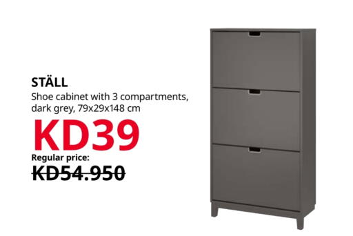 available at IKEA  in Kuwait - Kuwait City