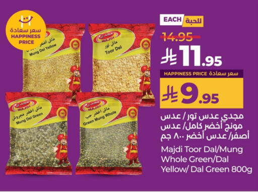 Pulses, Beans & Grains in LULU Hypermarket, Saudi Arabia Offers - Saudi Arabia available at LULU Hypermarket in KSA, Saudi Arabia, Saudi - Unayzah