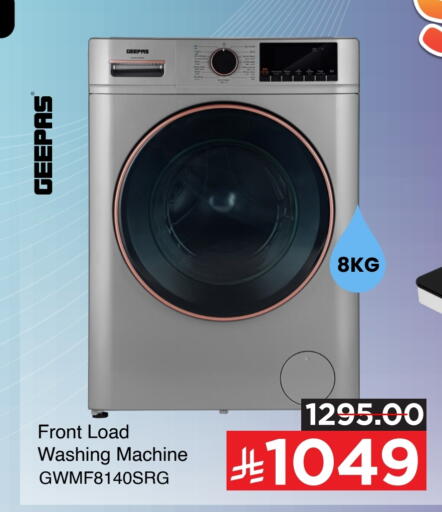 GEEPAS Washing Machine available at Mark & Save in KSA, Saudi Arabia, Saudi - Al Khobar
