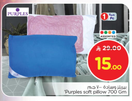 Home Furnishing & Decor in Nesto, Saudi Arabia Offers - Saudi Arabia available at Nesto in KSA, Saudi Arabia, Saudi - Buraidah