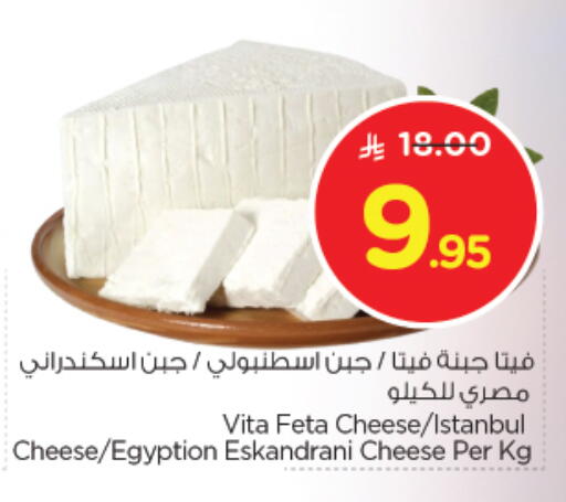 فيتا available at نستو in مملكة العربية السعودية, السعودية, سعودية - الرياض