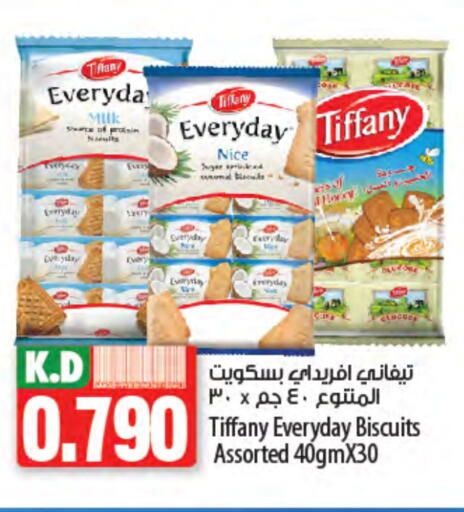 TIFFANY available at Mango Hypermarket  in Kuwait - Jahra Governorate
