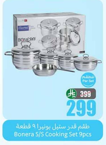 available at Othaim Markets in KSA, Saudi Arabia, Saudi - Khafji