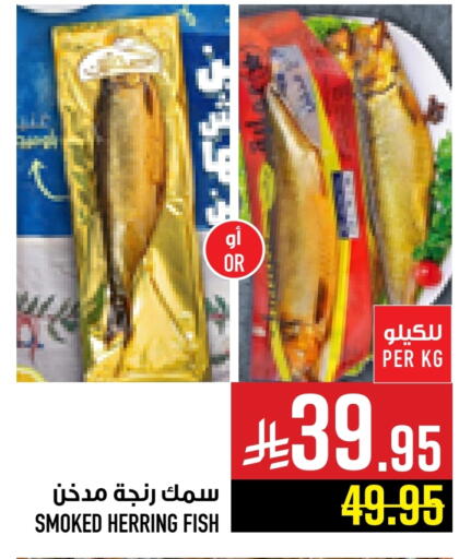 available at أبراج هايبر ماركت in مملكة العربية السعودية, السعودية, سعودية - مكة المكرمة
