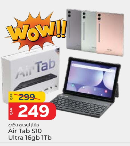 available at Paris Hypermarket in Qatar - Al Rayyan
