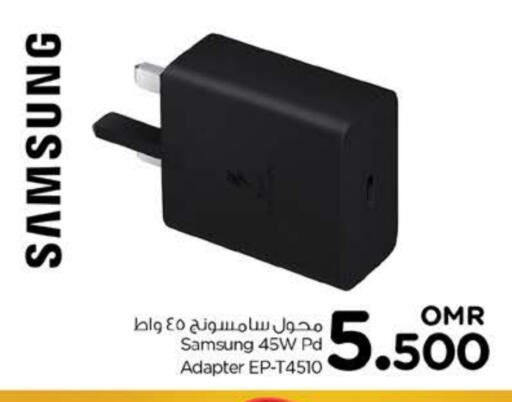 SAMSUNG available at Nesto Hyper Market   in Oman - Muscat