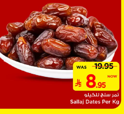 available at Mark & Save in KSA, Saudi Arabia, Saudi - Al Hasa